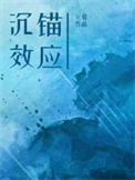 沉香如屑小说