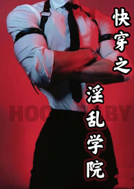 小说 快穿乳